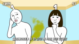 1분만_방귀냄새는 사실 무취인 이유